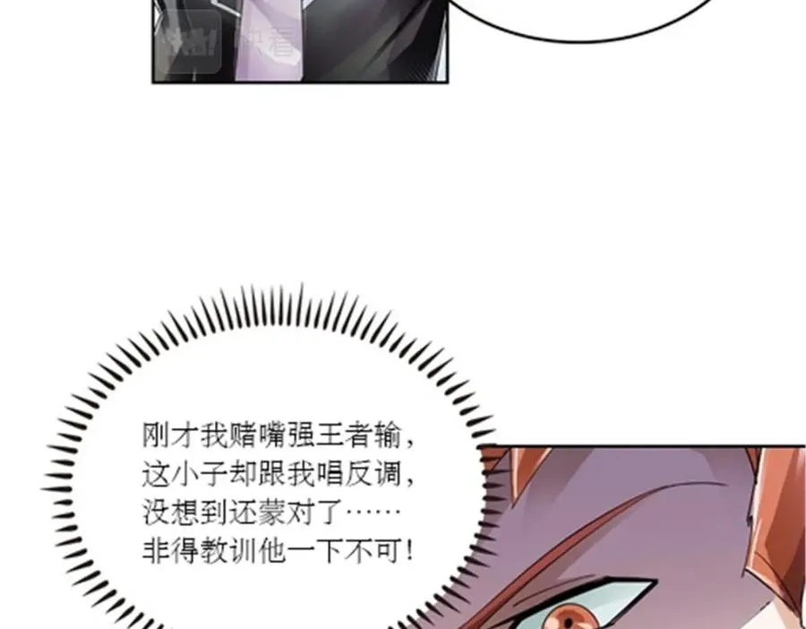 58 一王四后8
