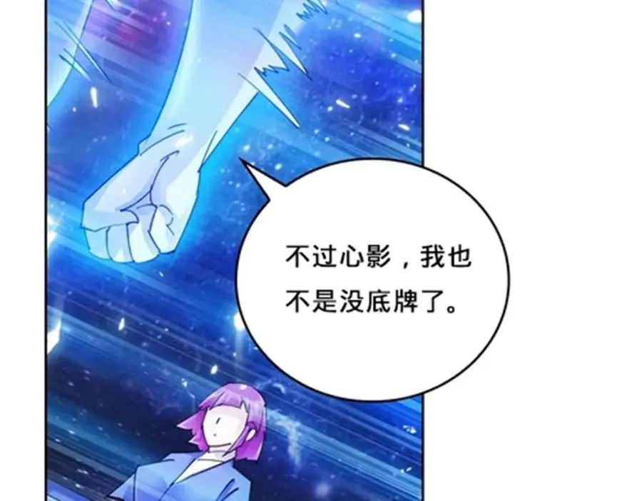 144 无路可逃？！59