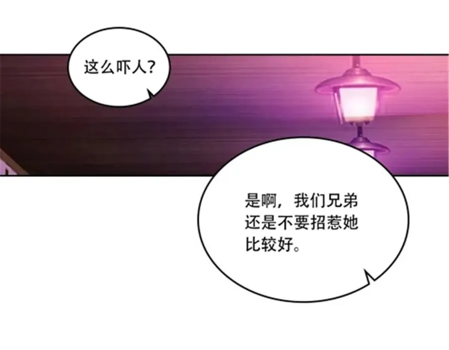 201 炼金之旅141