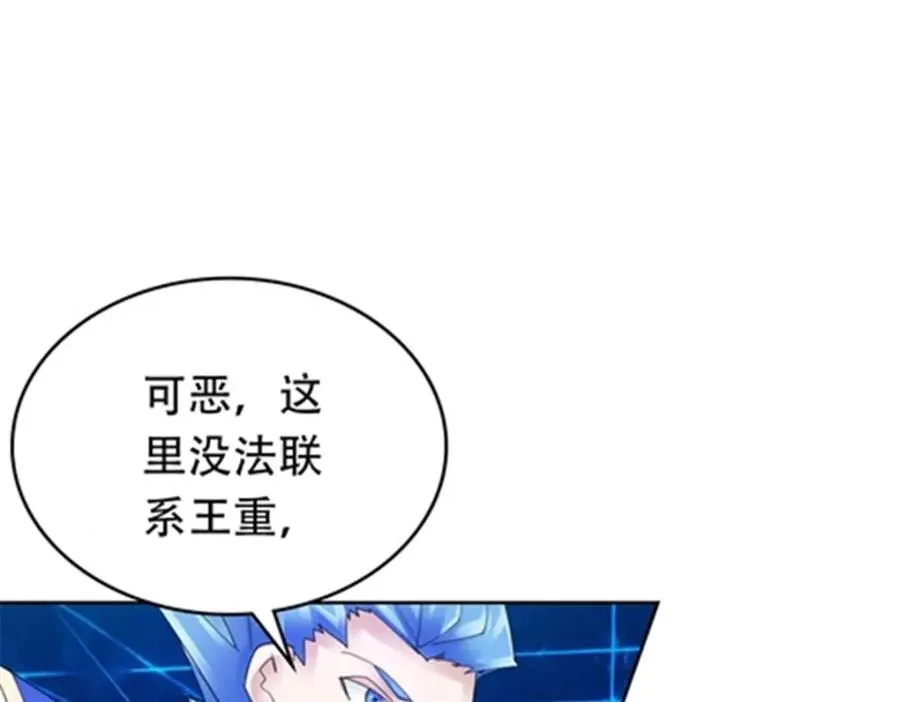 204 中途阻击69