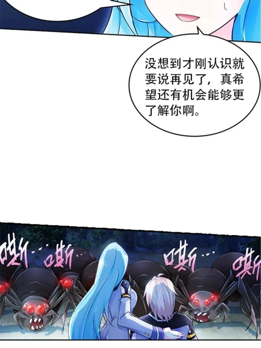 23 绝境62