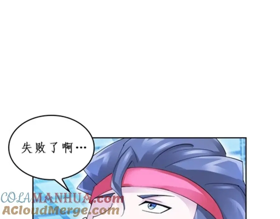 91 不到十秒？16