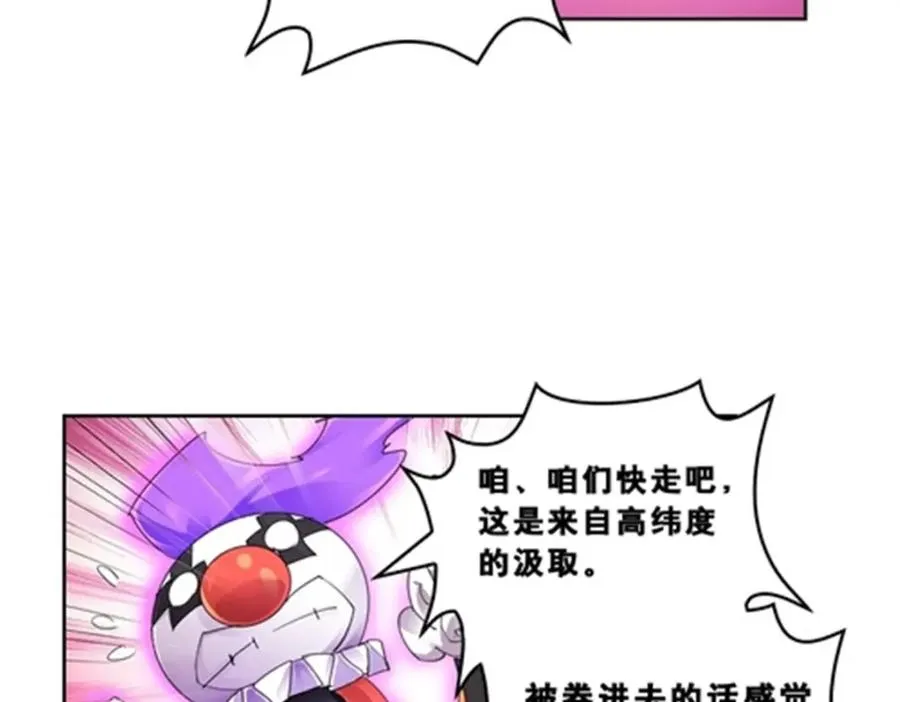 71 CHF强者排名81