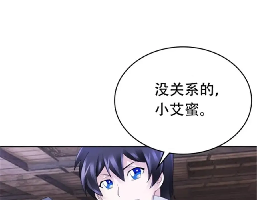 208 前往天龙城33