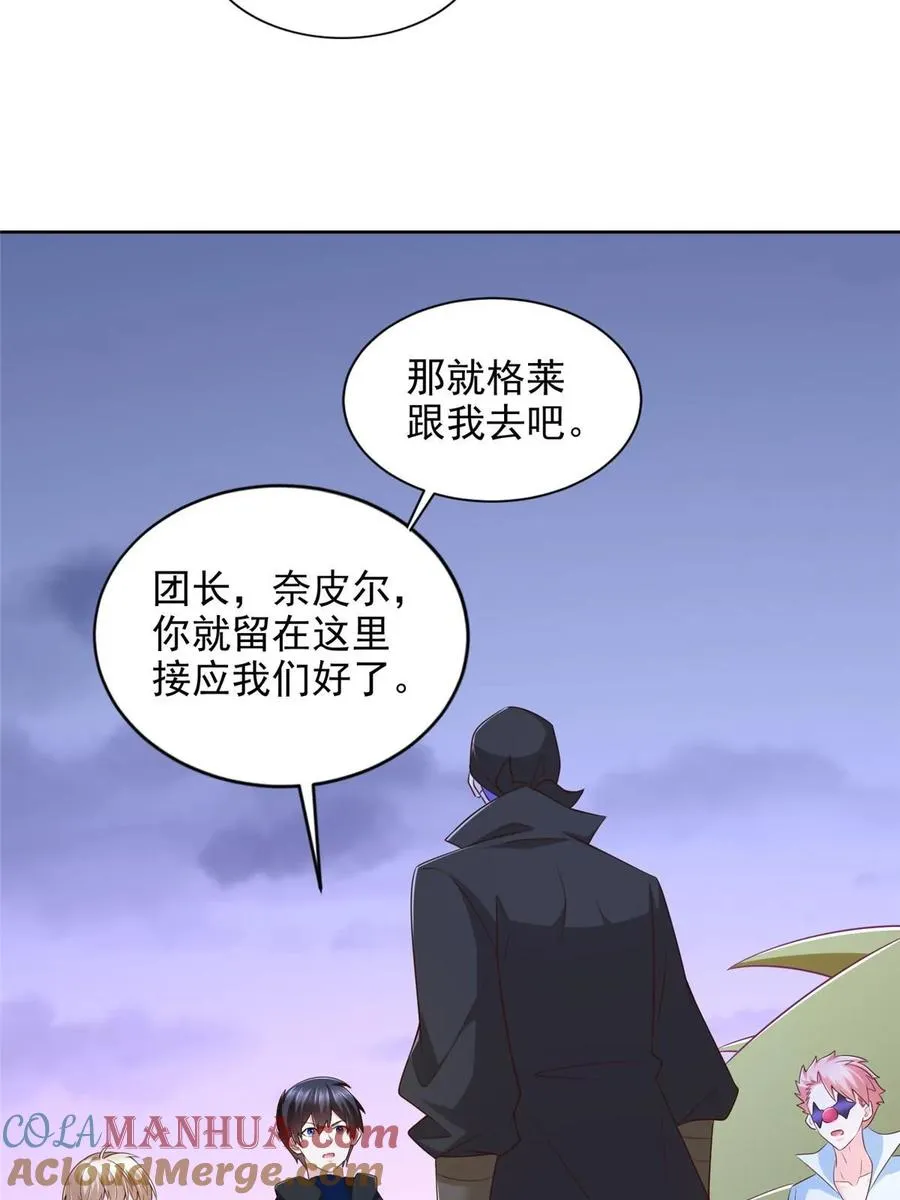 252 入虎穴14