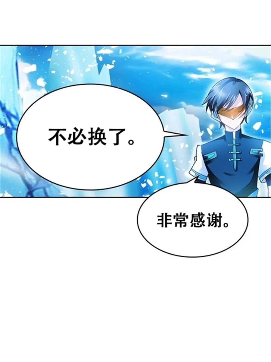 19 嘴强王者上线16