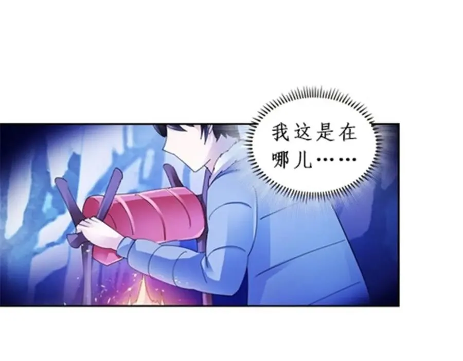 84 坠崖83