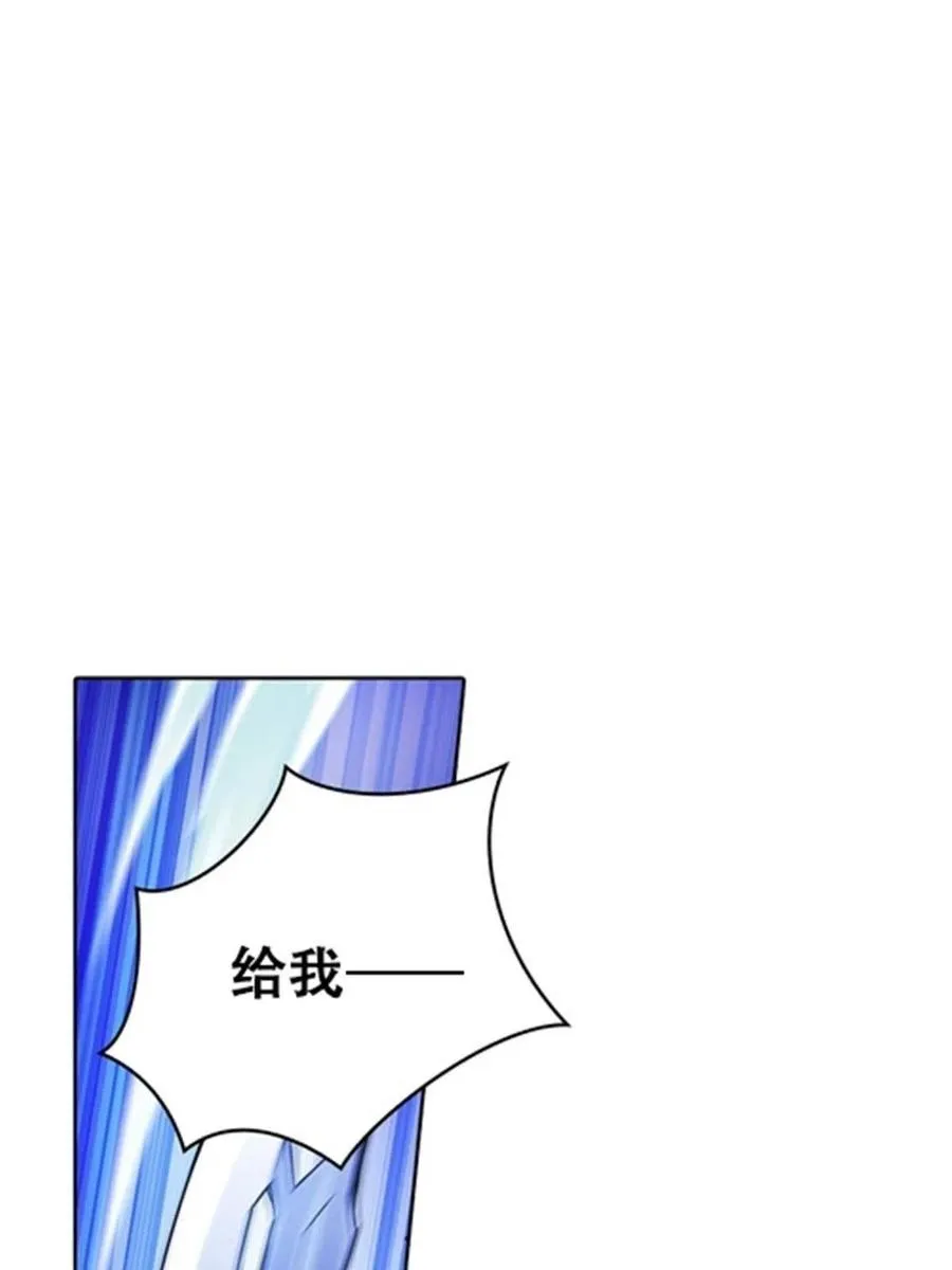 13 安洛尔的挑战32