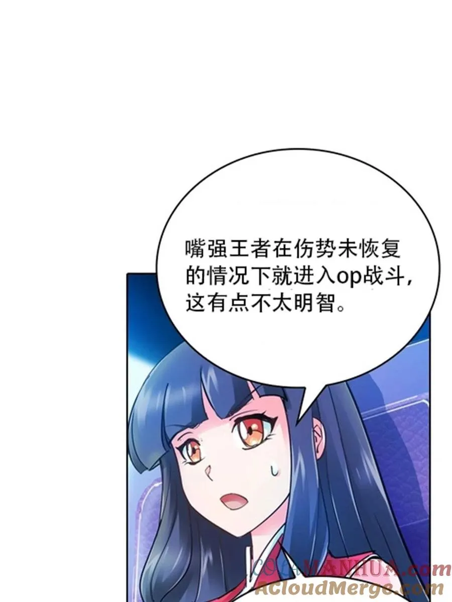 25 带伤出战48