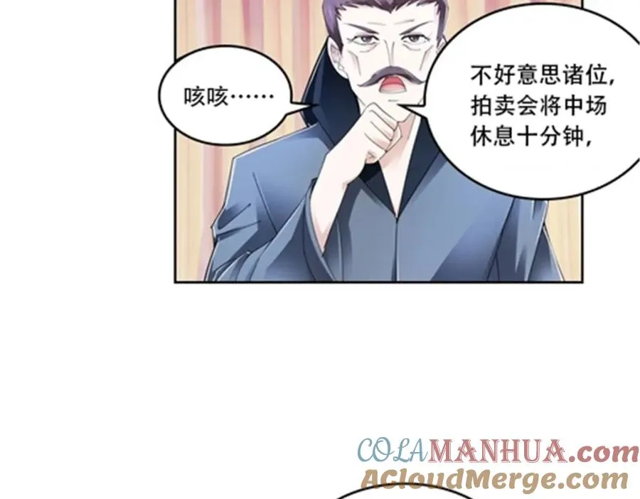 67 争相竞价51