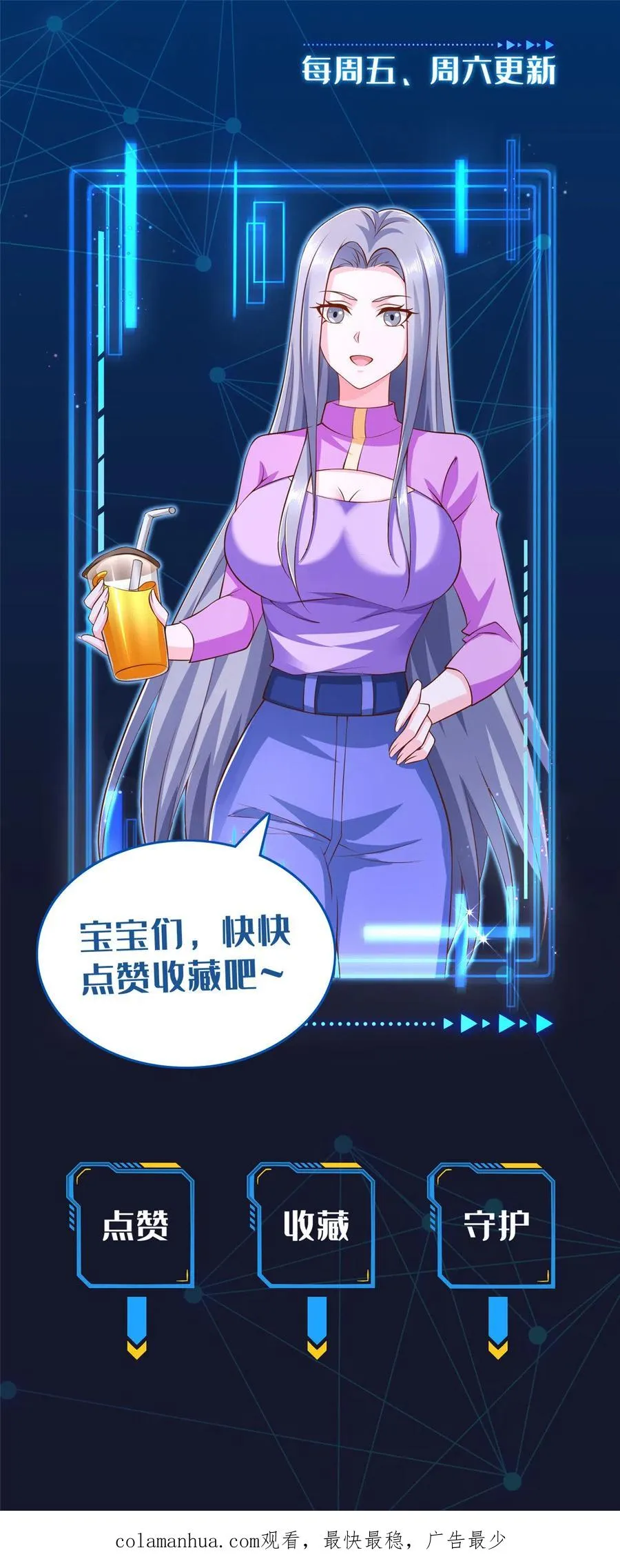 33 实力的差距70