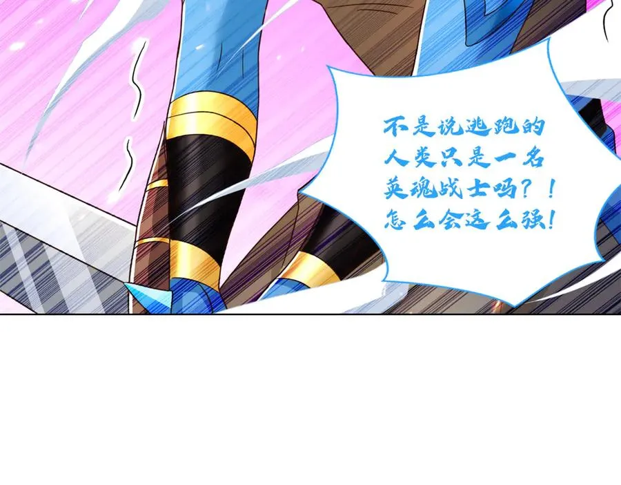 285 追兵76