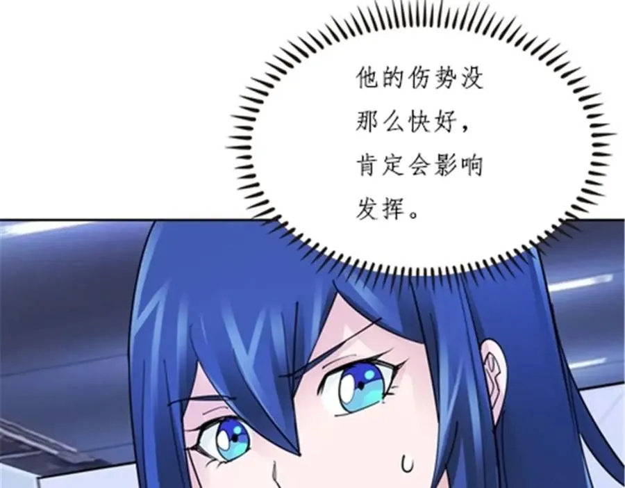 157 乘胜追击39