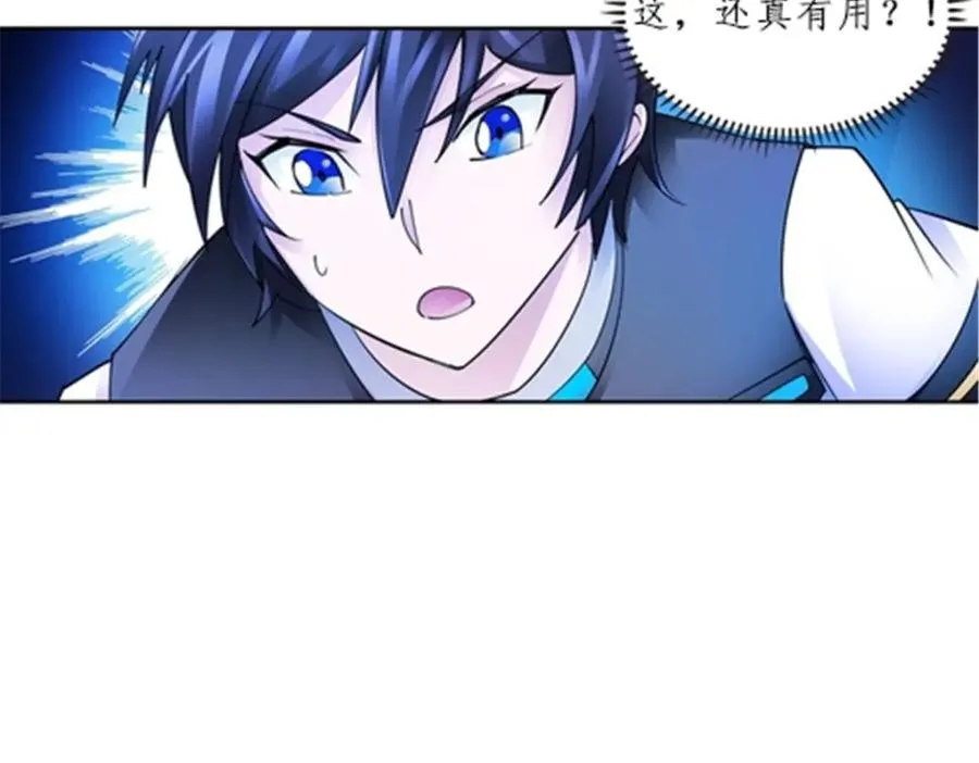 141 王者无敌！37