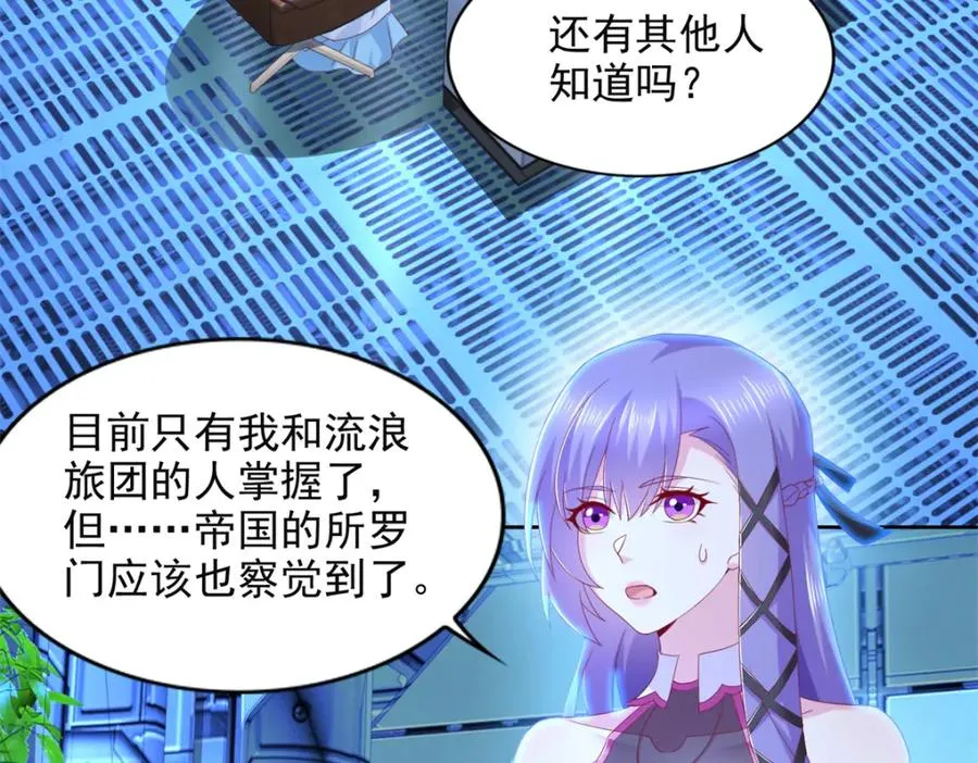278 格莱的坦白32