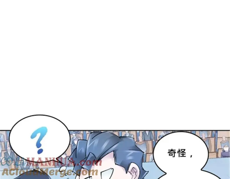 165 比赛危急20