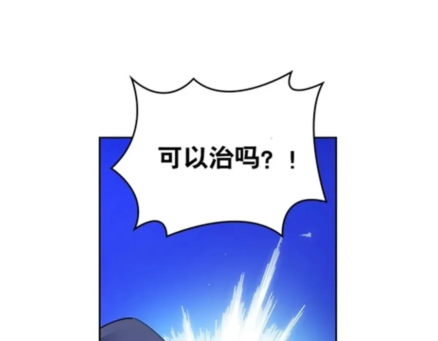 200 当副团长吧！34