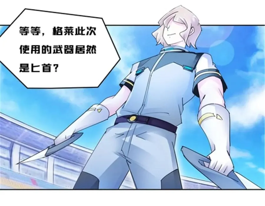 112 难缠的对手39
