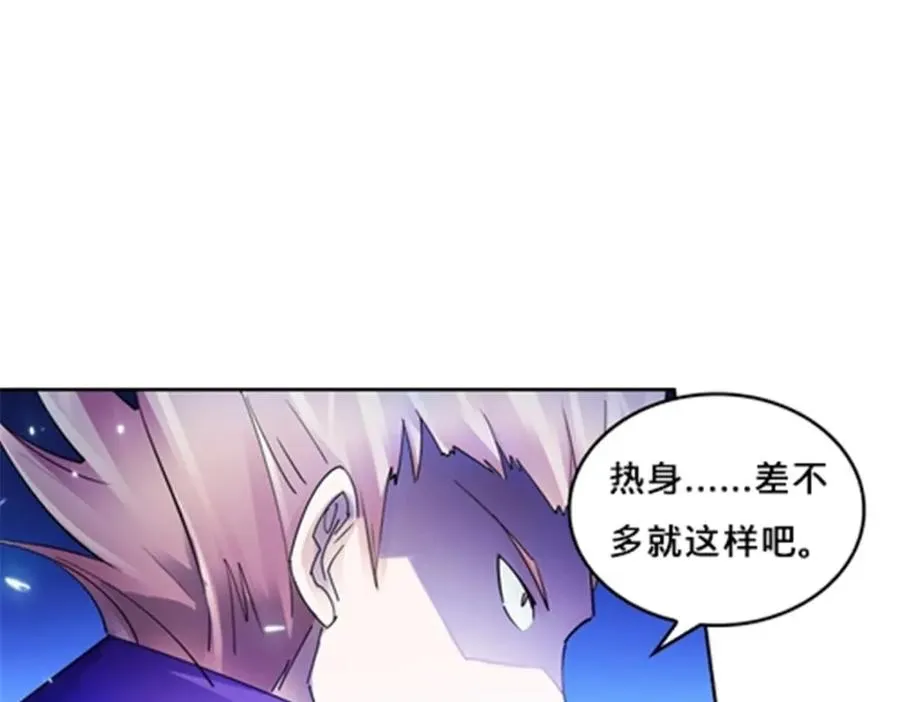 136 说不定就赢了64