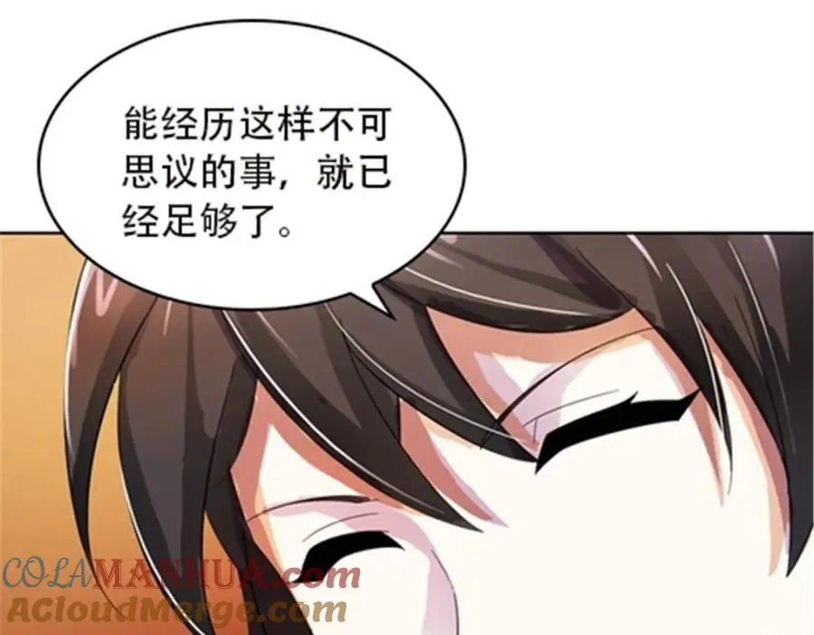 46 艾俄洛斯！100