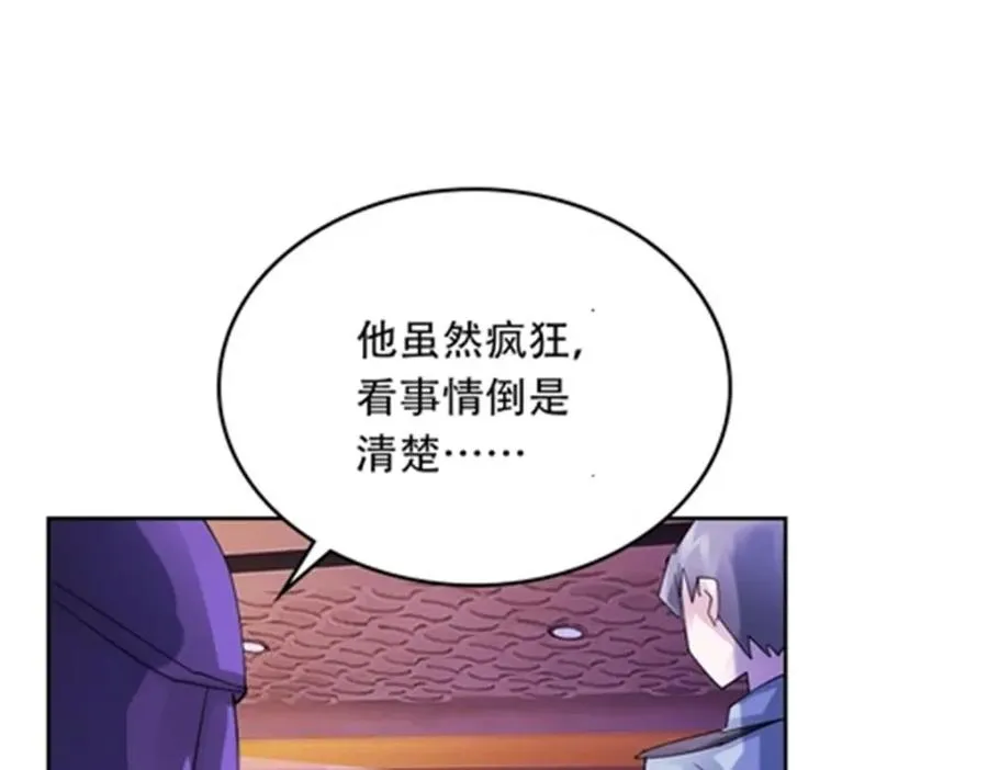 202 中计106