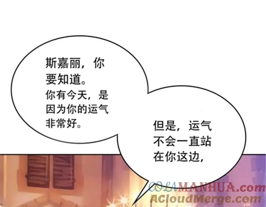 190 幕后黑手32