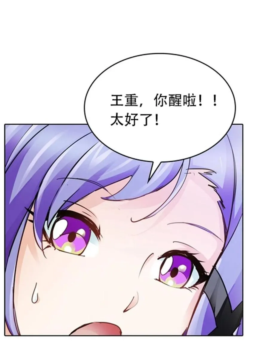 24 化险为夷62