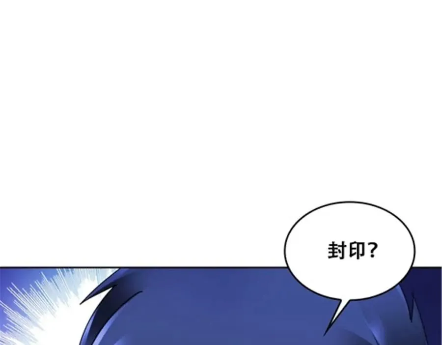 169 解除封印50