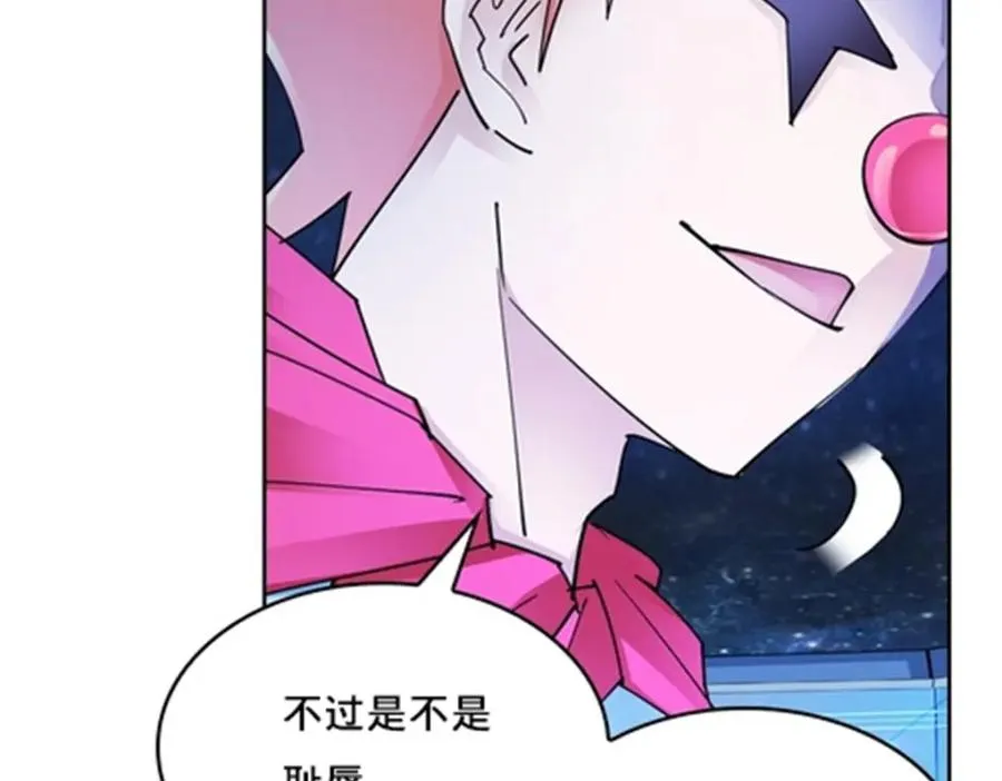 150 天极的实力9