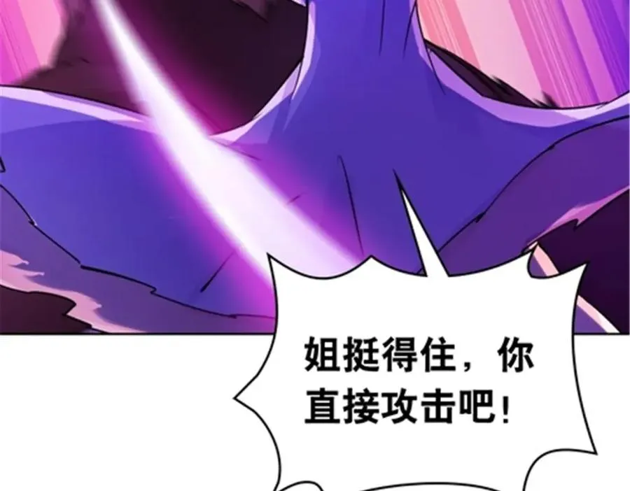 182 合力对敌38
