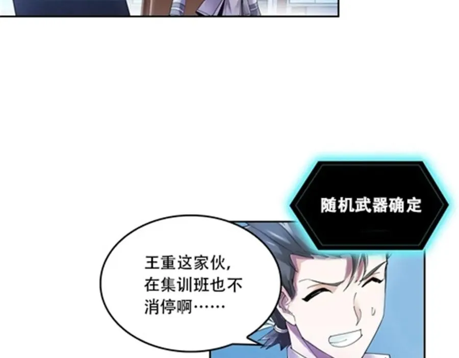56 久违上线53