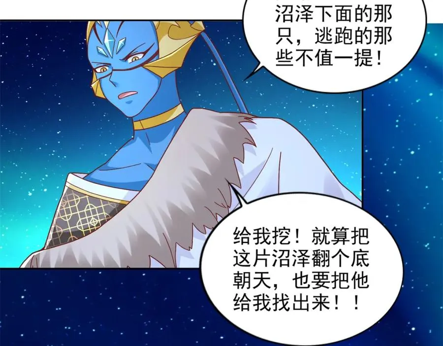 281 转机23