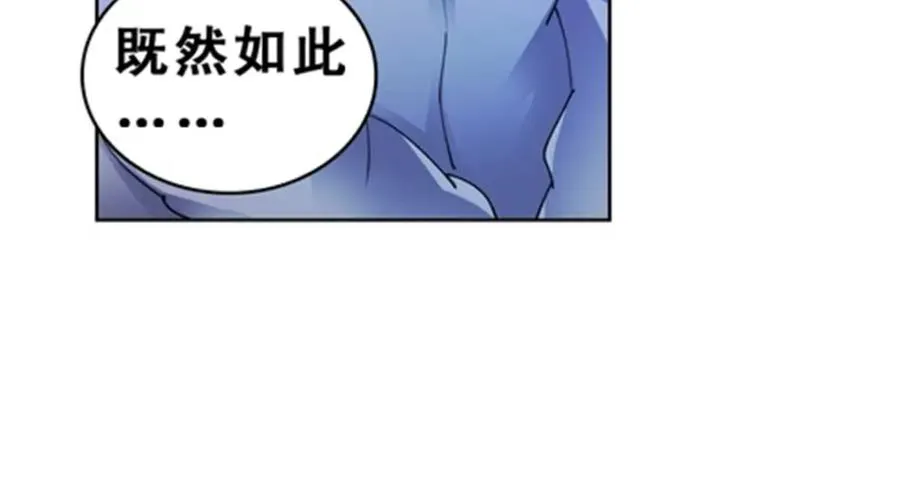 81 半路遇袭70