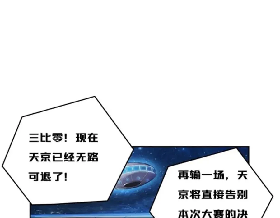 164 三比零！102