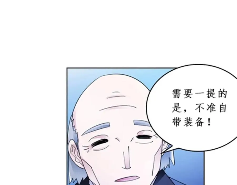 92 S评分！！101