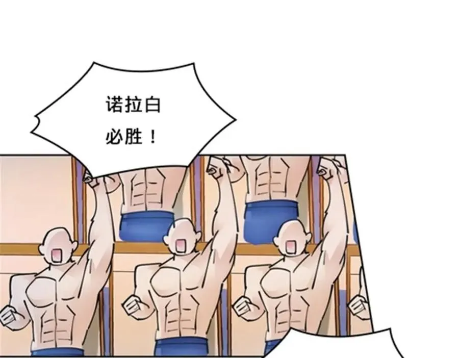 157 乘胜追击35