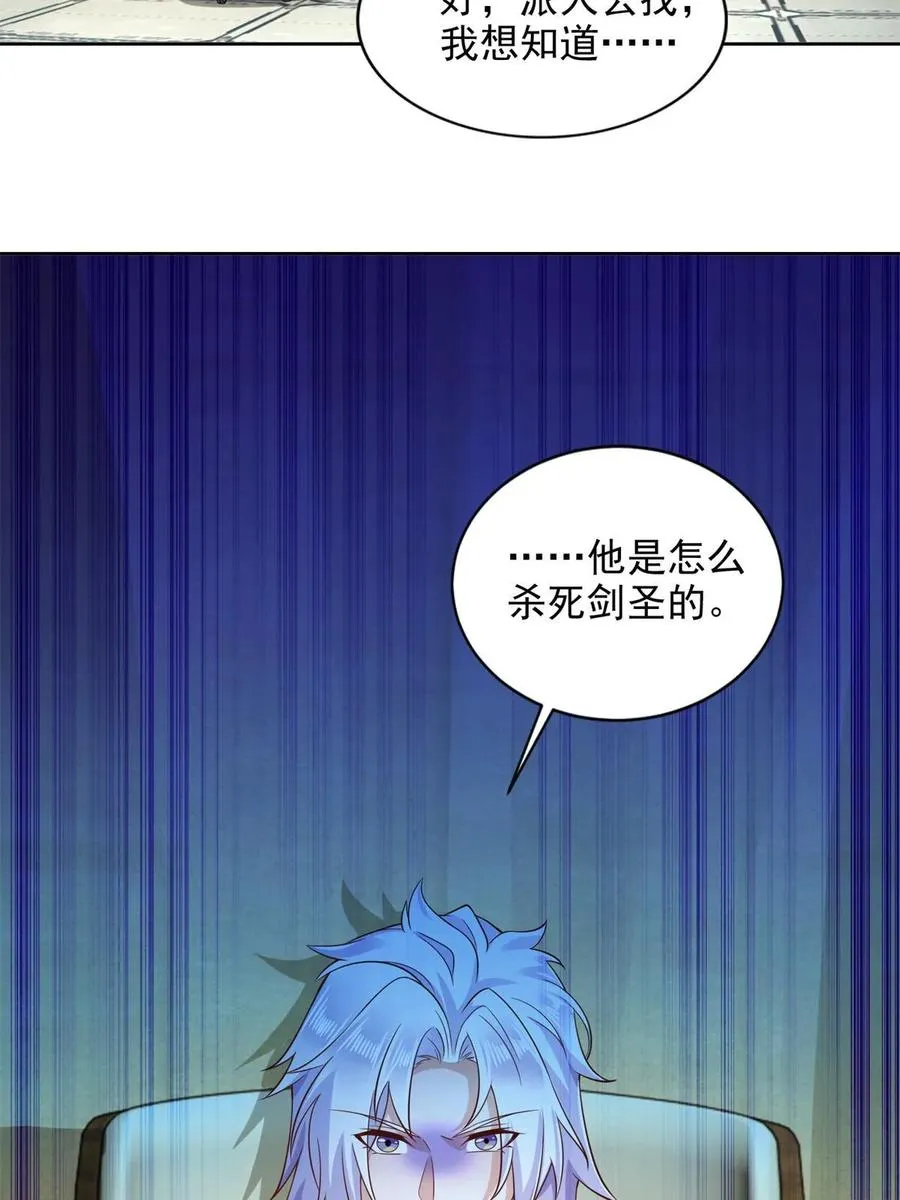 268 暗算28