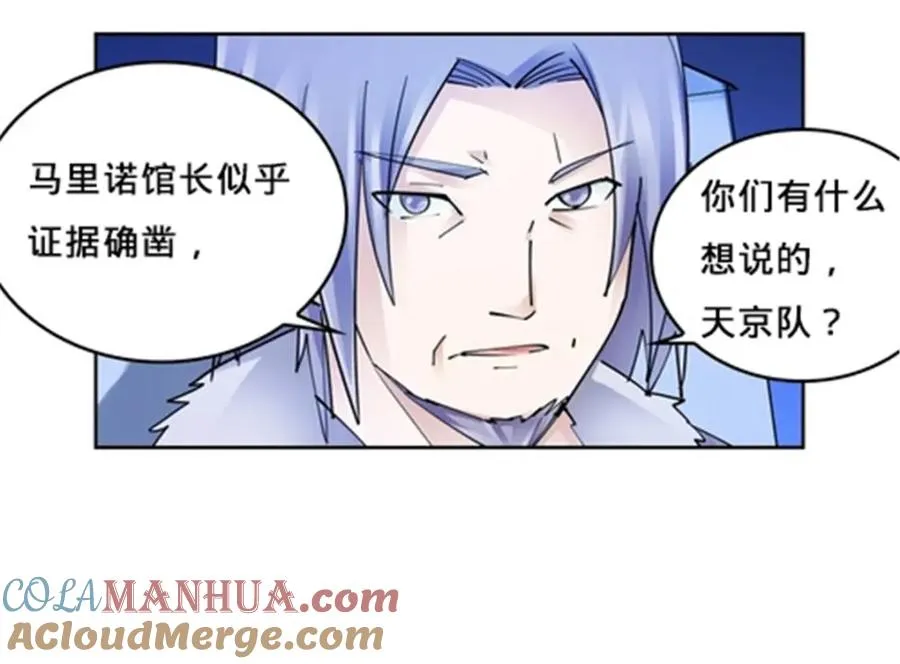 146 窃贼指控！44