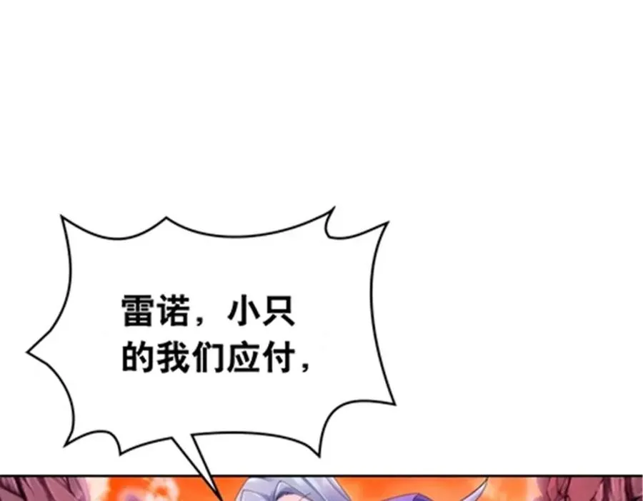 177 联手对敌110