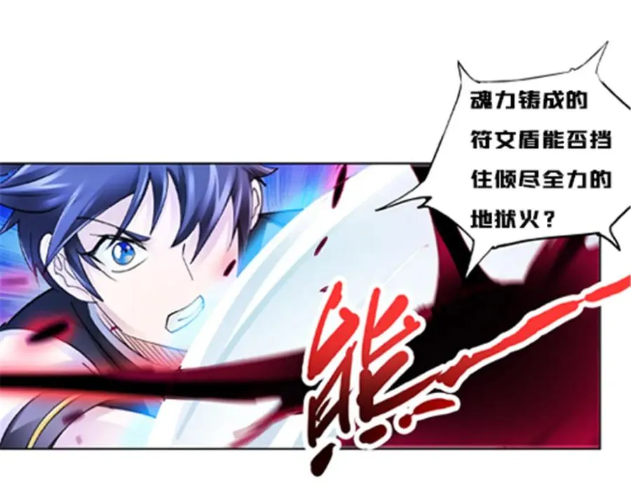 143 王重VS鬼心影62
