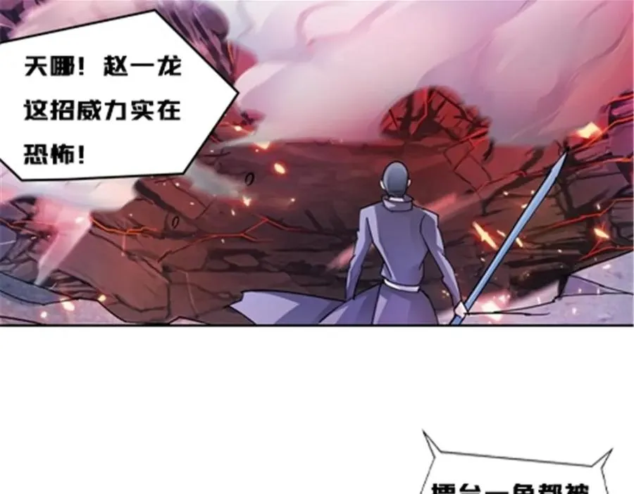 117 巴伦的表白134