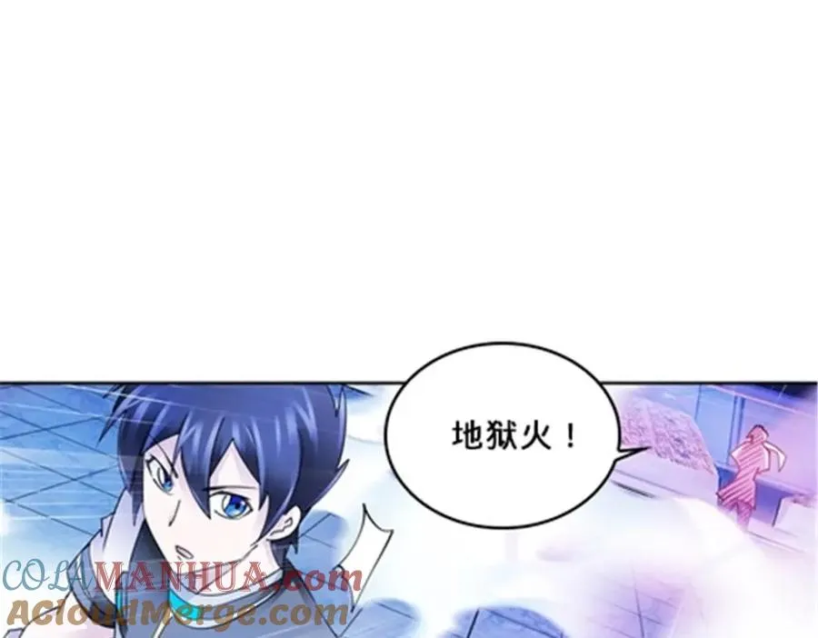 143 王重VS鬼心影56