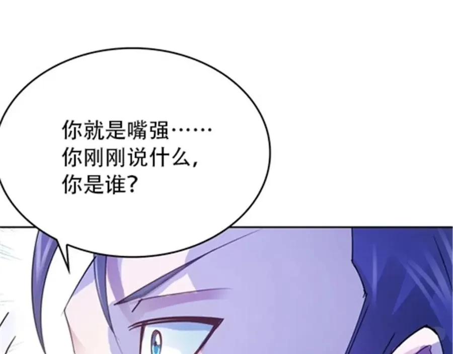 40 我就是嘴强王者！41