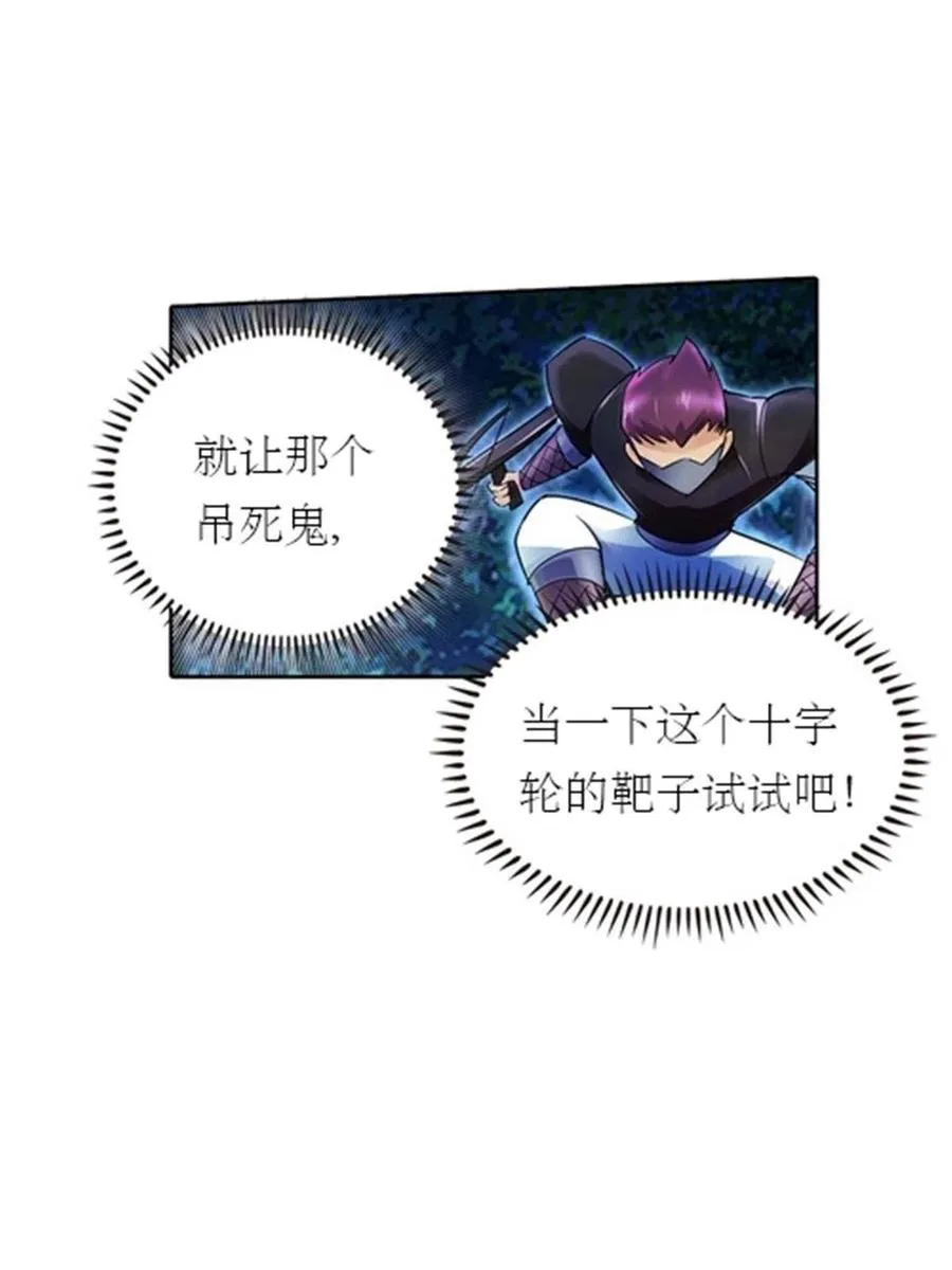 16 十字轮23