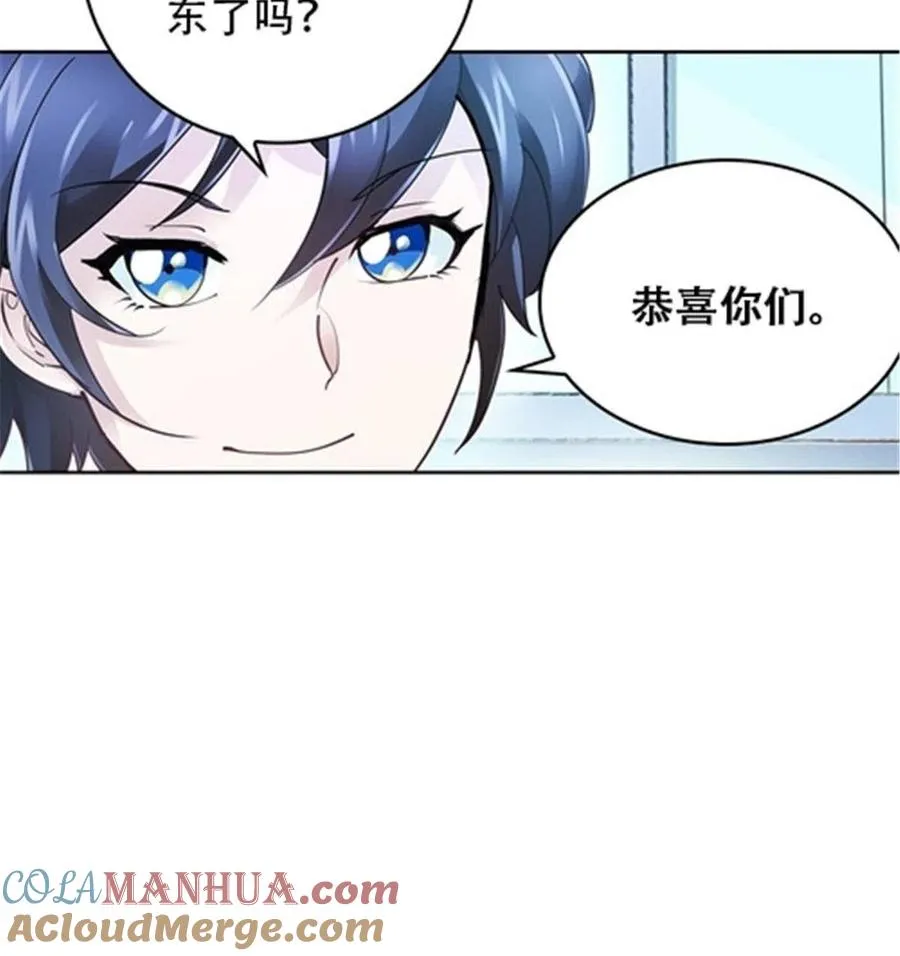 14 狂化！66