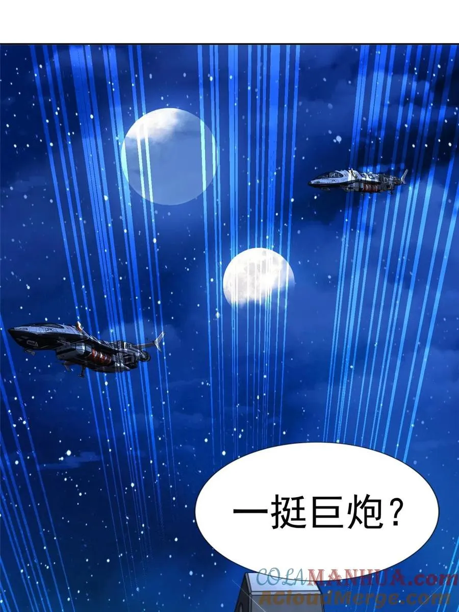 246 寒冰之吻48