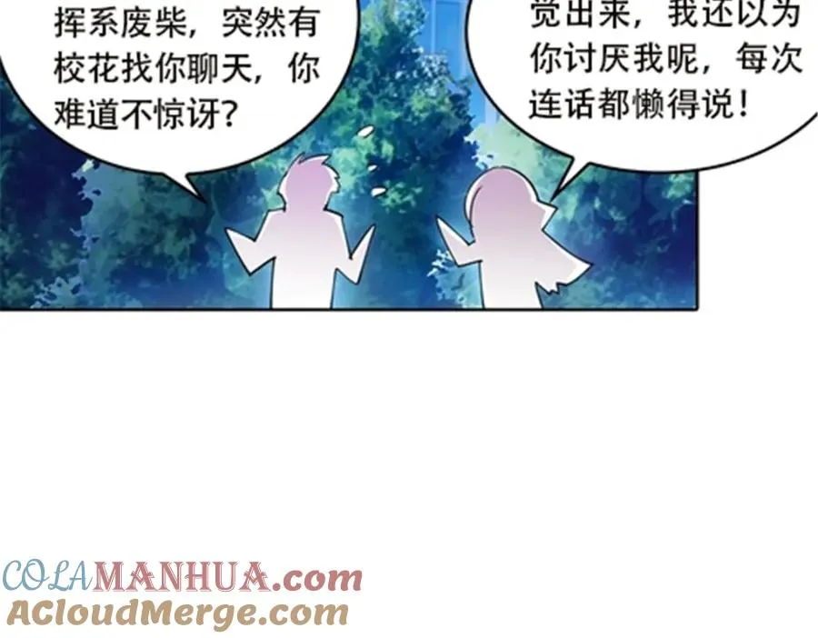 36 单挑？96