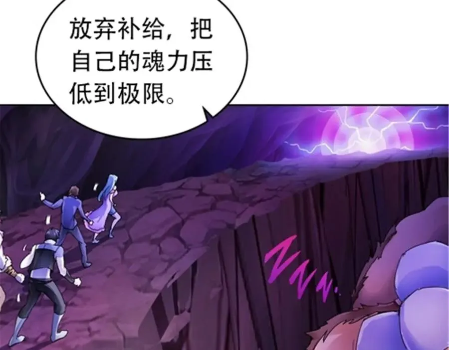 181 米拉米的真实身份137