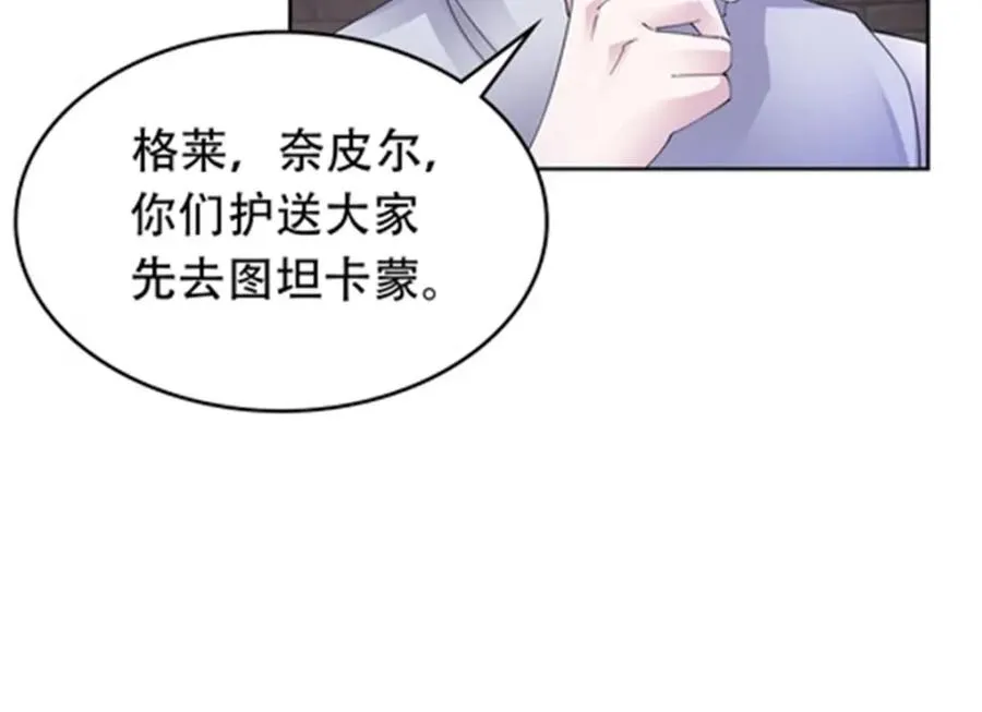 208 前往天龙城90