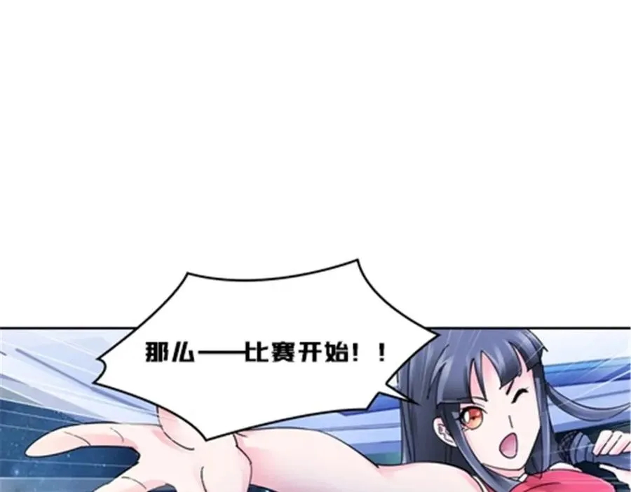 142 只上两人？15